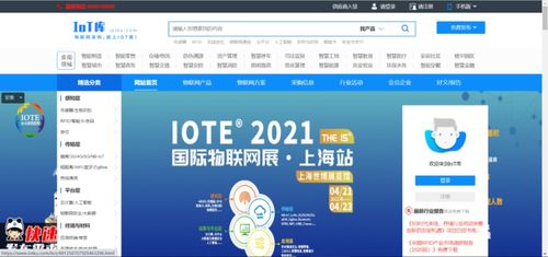 先睹為快 iot產(chǎn)品庫小程序上線啦