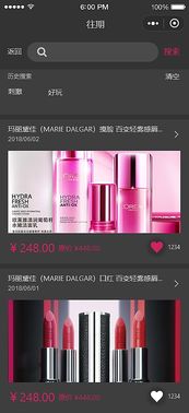 小程序商品原型視覺(jué)圖