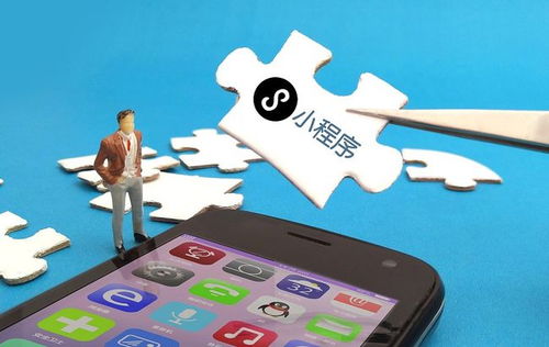 破壁新生 打破小程序“孤島效應(yīng)”的策略與路徑