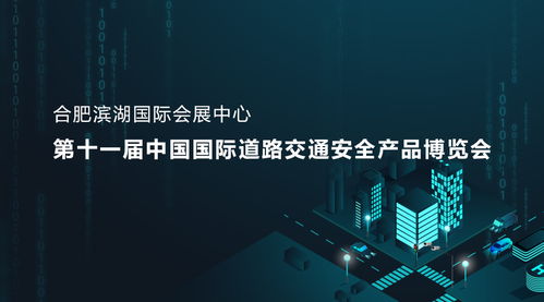 科達2019道路交通展 物聯(lián)網(wǎng)技術(shù)研發(fā)引領(lǐng)智慧交通新浪潮