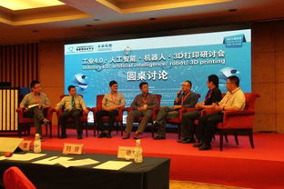 美宅科技CEO彭思立博士 萬(wàn)物互聯(lián)時(shí)代，以無(wú)疆界人工智能重塑物聯(lián)網(wǎng)技術(shù)生態(tài)